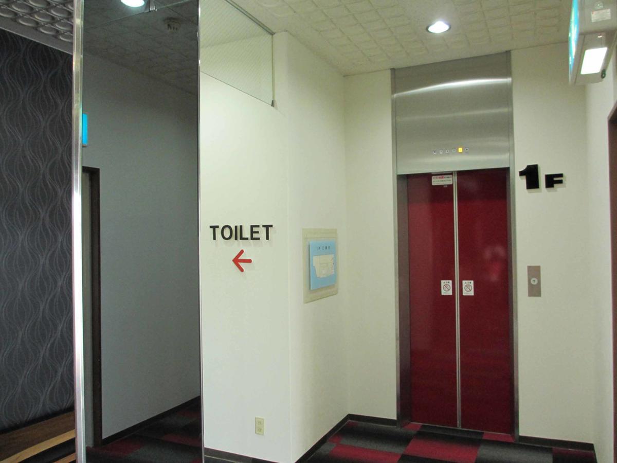 Hibaso Hotel Sóbara Kültér fotó